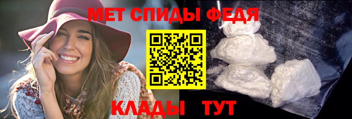 Amphetamine Premium Пушкино