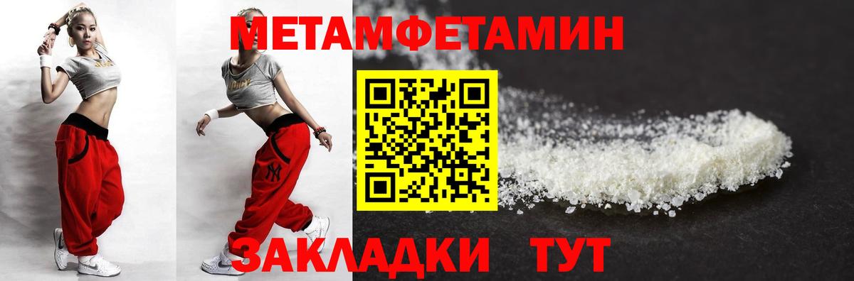 Амфетамин  Amphetamine VHQ  Амфетамин  Вход с VPN  Пушкино 