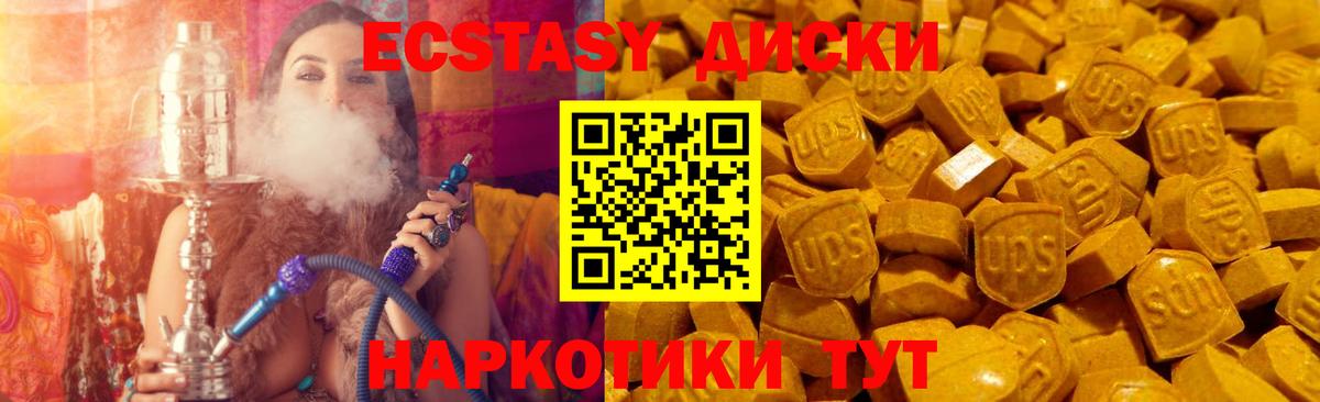 Ecstasy Philipp Plein Пушкино