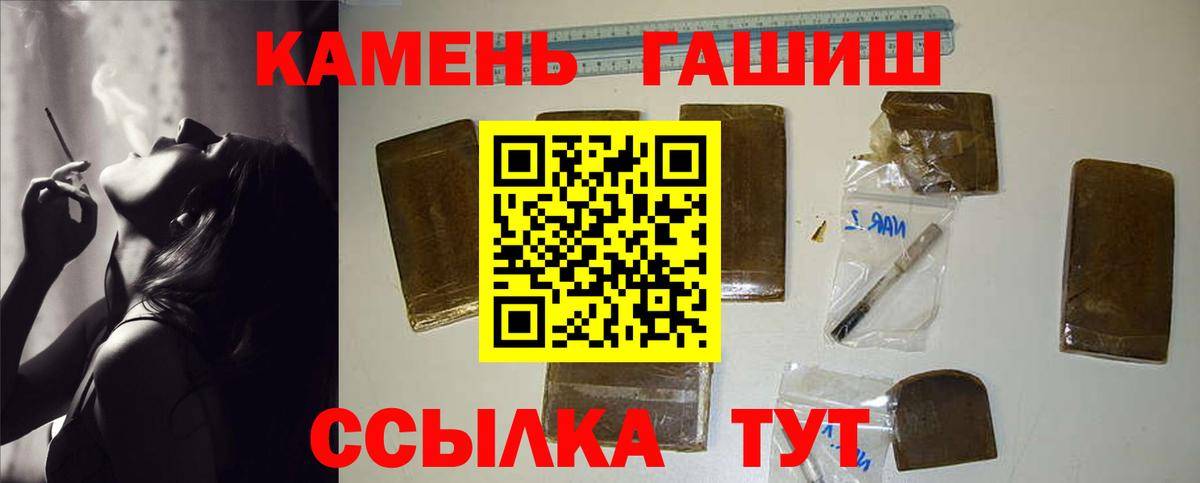 Гашиш VHQ Пушкино