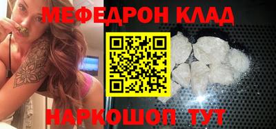 мефедрон мука Нарткала