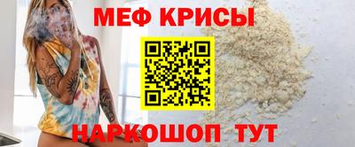 кокаин премиум Моздок