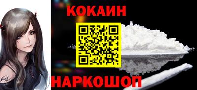 твердый Наро-Фоминск