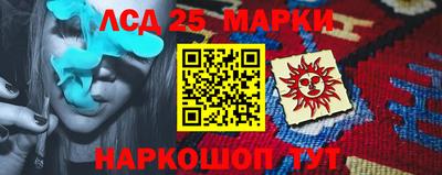 кокаин премиум Моздок