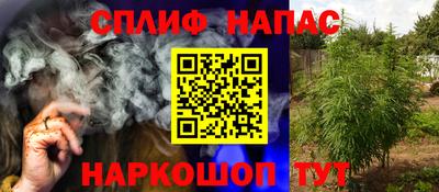 твердый Наро-Фоминск
