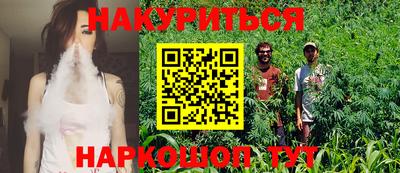 герыч Нальчик