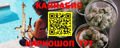 твердый Наро-Фоминск