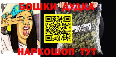 прущий лед Можайск