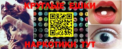 мефедрон мука Нарткала