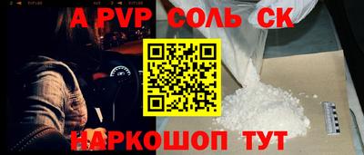 прущий лед Можайск