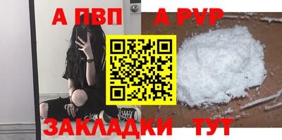 кокаин премиум Моздок