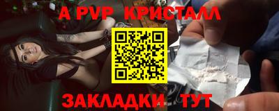 мефедрон мука Нарткала