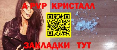 прущий лед Можайск