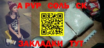 герыч Нальчик