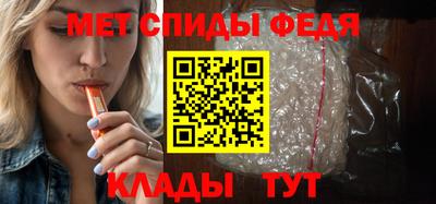 твердый Наро-Фоминск