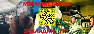 мефедрон мука Нарткала
