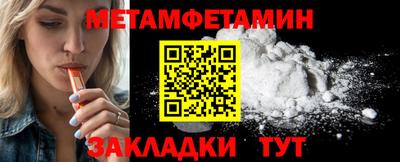 скорость Можга