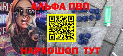 прущий лед Можайск