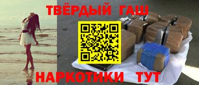 твердый Наро-Фоминск