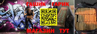 твердый Наро-Фоминск