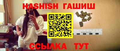 кокаин премиум Моздок