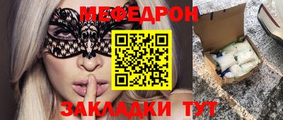 мефедрон мука Нарткала