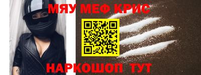 мефедрон мука Нарткала