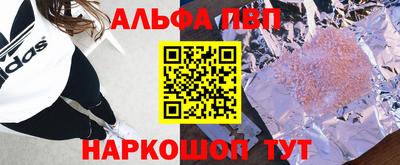 кокаин премиум Моздок