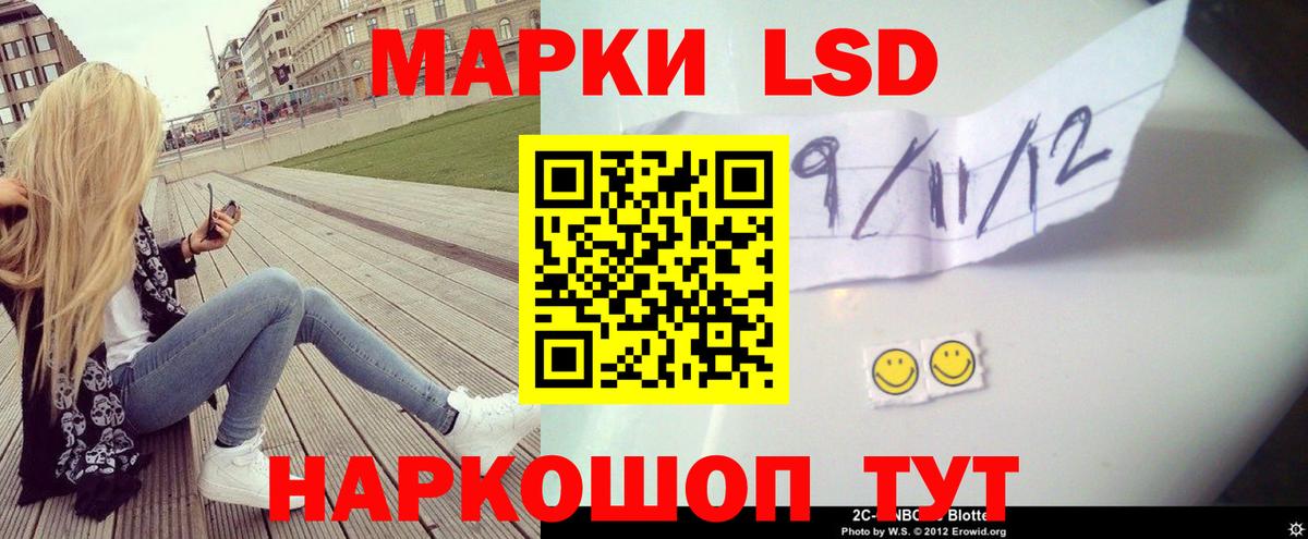 LSD-25 экстази ecstasy Пушкино