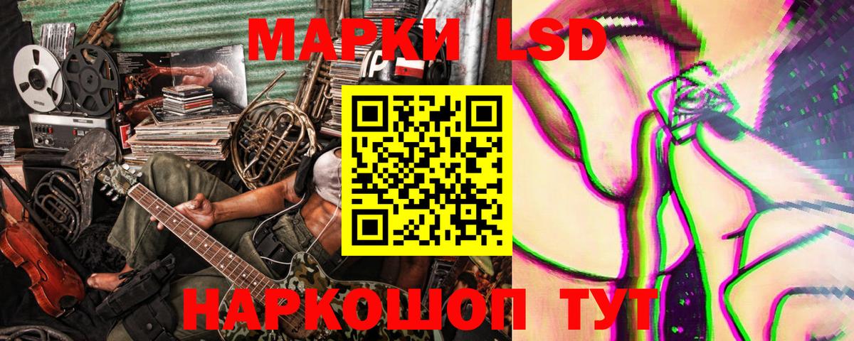 Марки NBOMe  Вход с VPN  Наркотические марки 1,8мг  Пушкино  Наркотические марки 1,8мг 