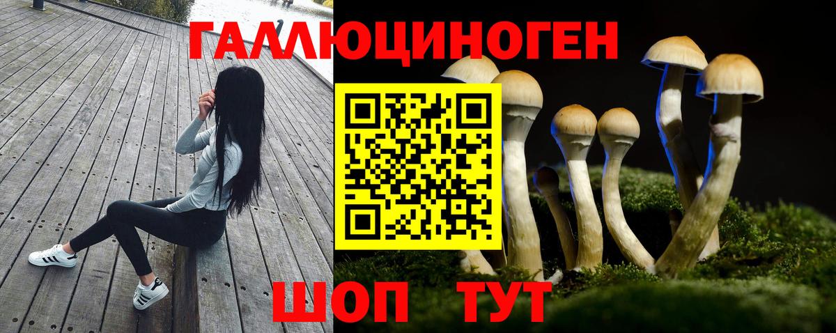 КЕТАМИН Пушкино