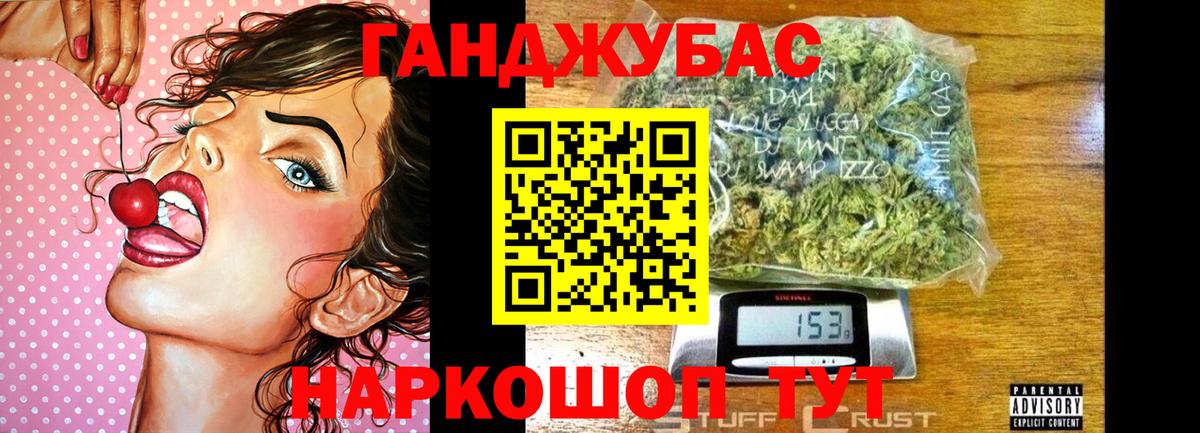 Конопля тримм Пушкино