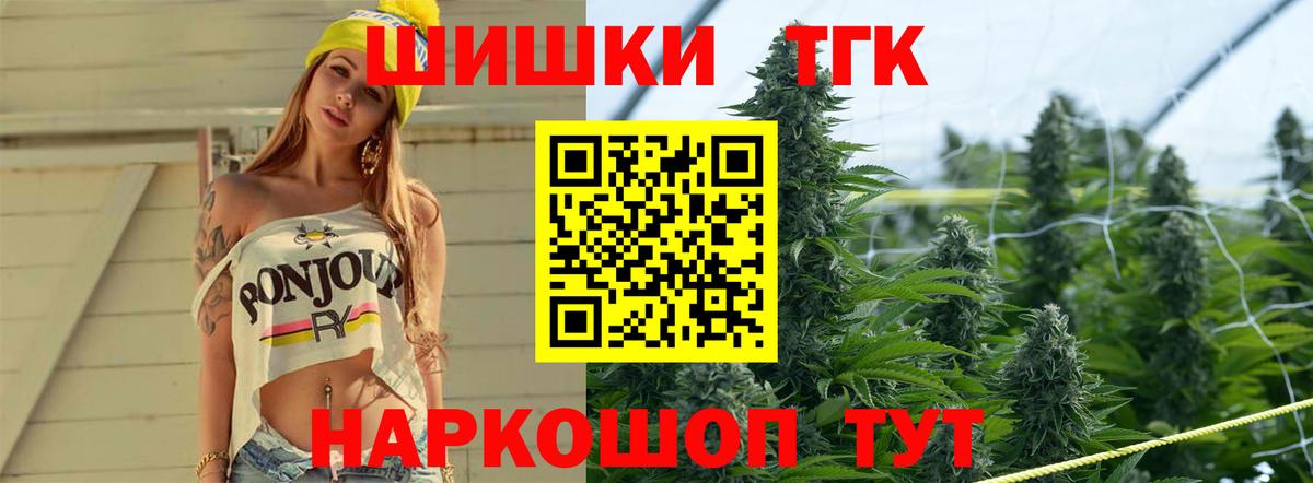 МАРИХУАНА MAZAR  Вход с VPN  Шишки марихуана Amnesia  Бошки Шишки LSD WEED  Бошки Шишки гибрид  Пушкино 